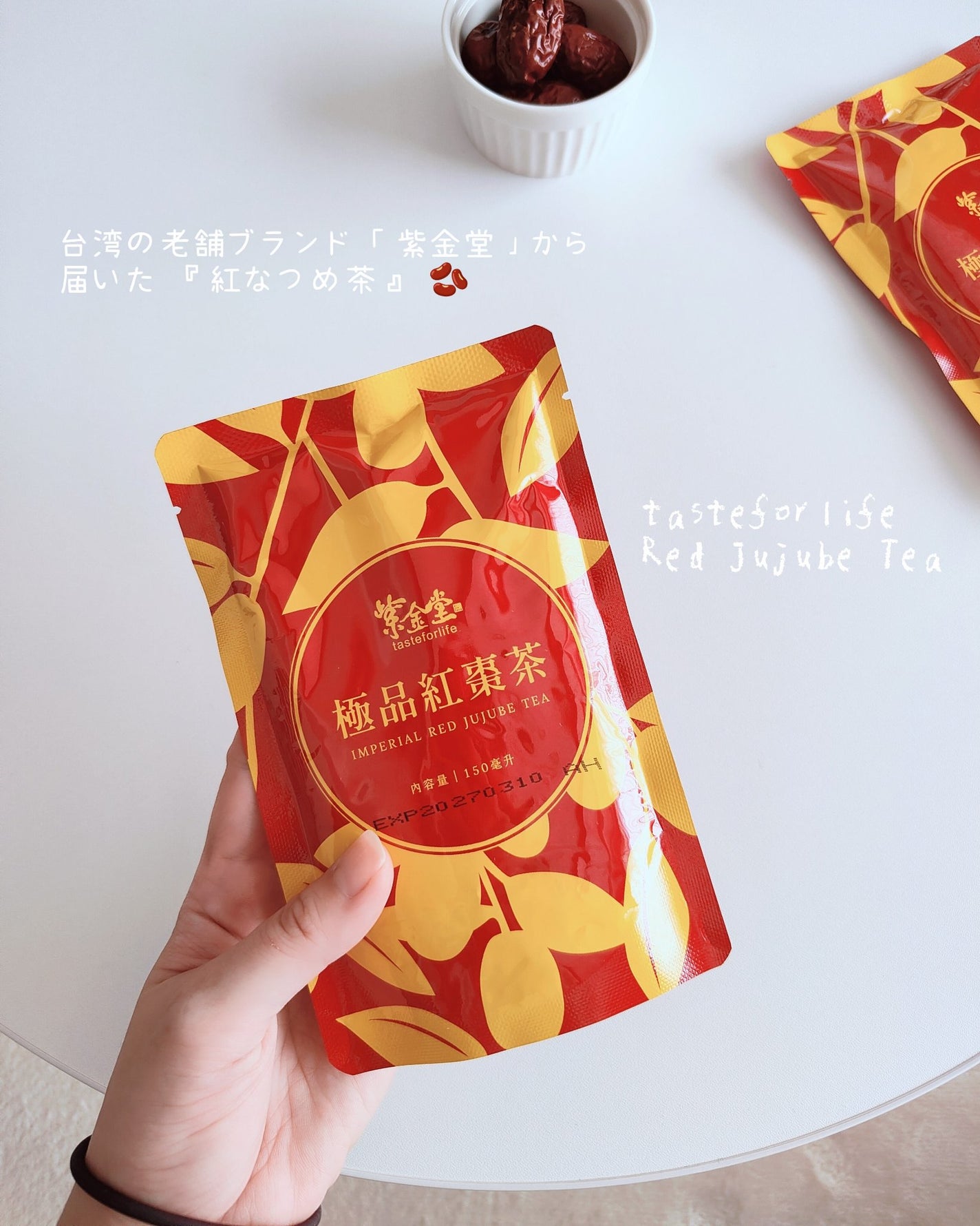 Panamama【フォロバ】 on LIPS 「台湾の老舗ブランド「紫金堂」から届いた『紅なつめ茶』🫘赤なつめ..」(2枚目)