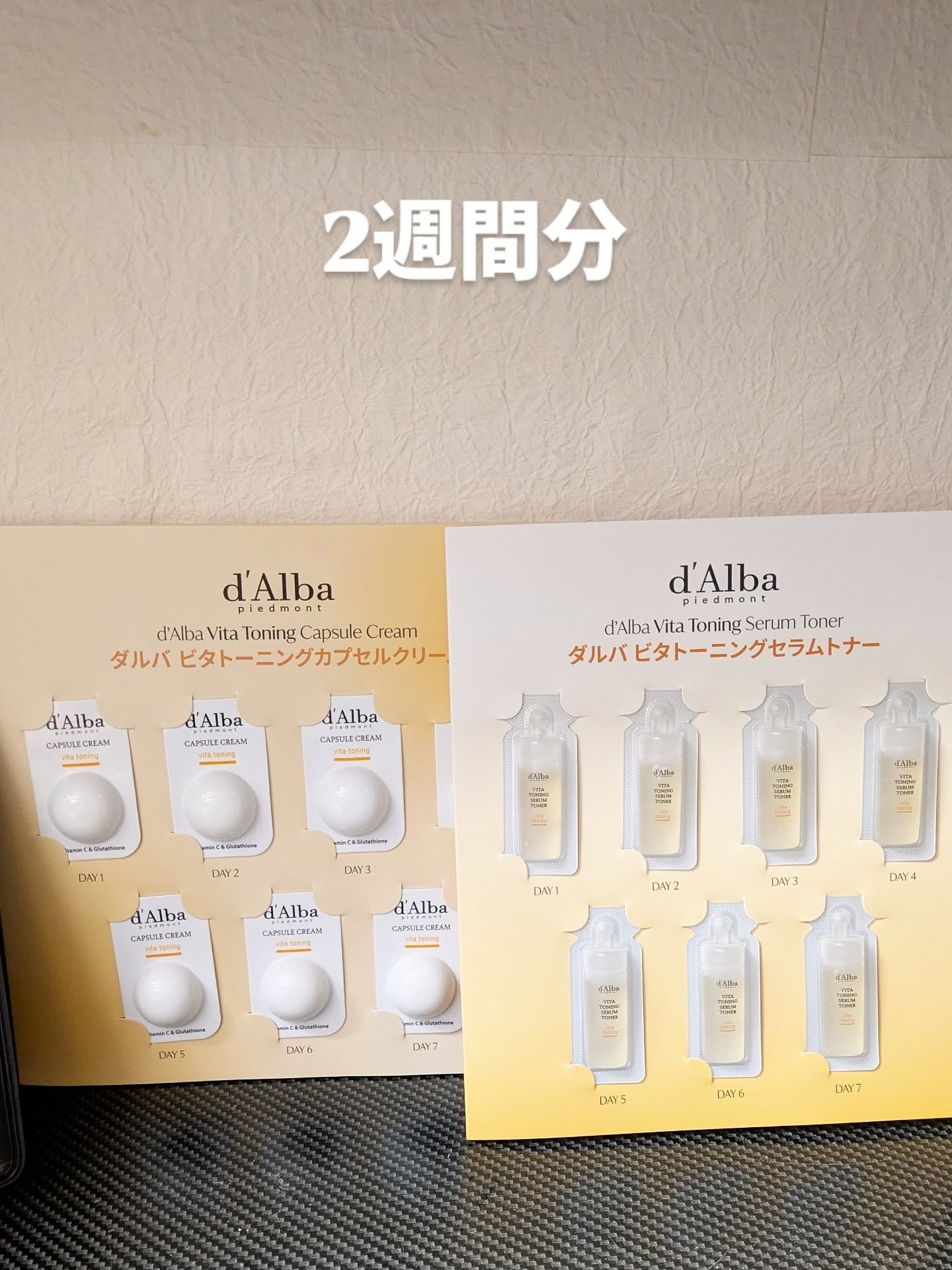 を使ったクチコミ（2枚目）