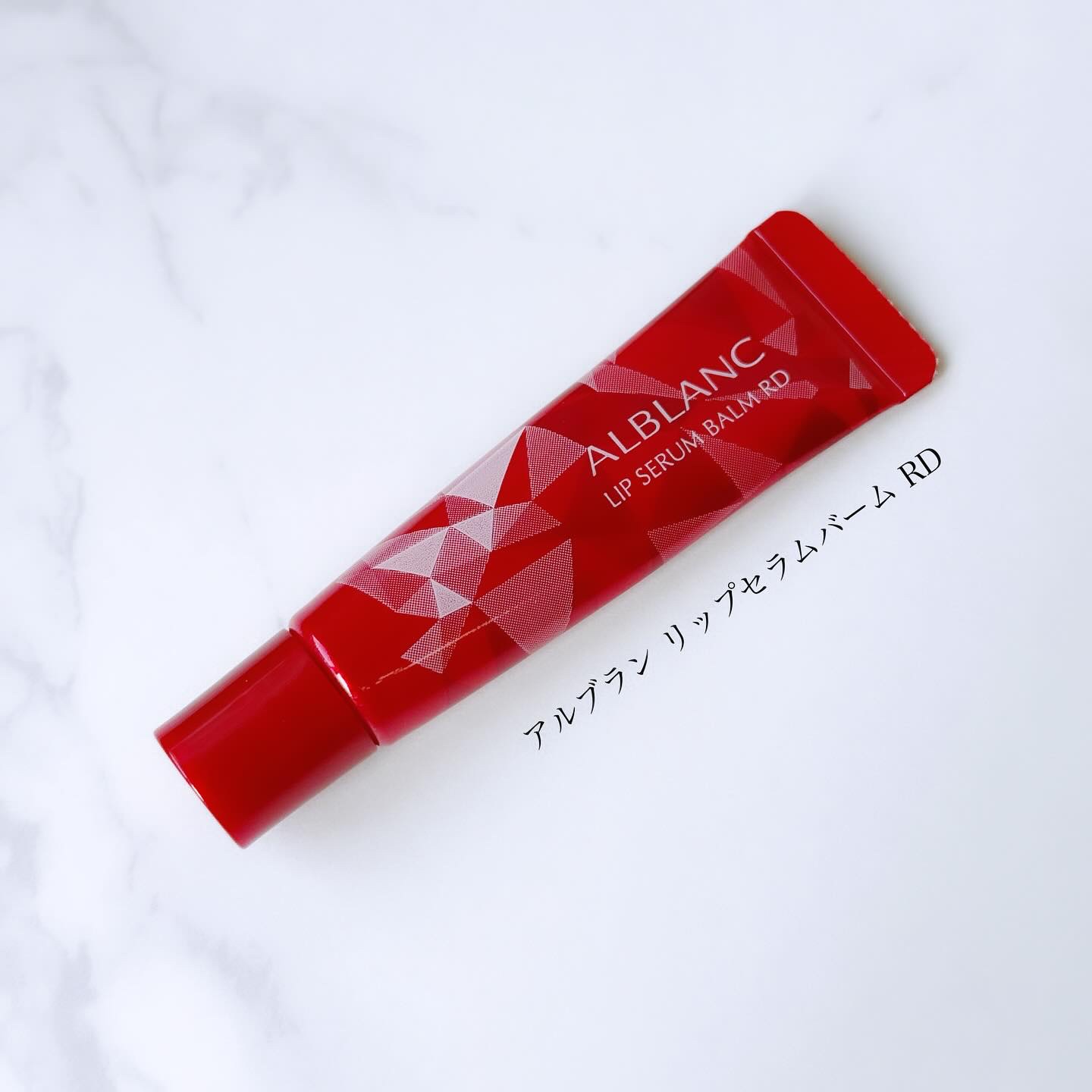 アルブラン リップセラムバーム/ALBLANC/リップバームを使ったクチコミ（1枚目）