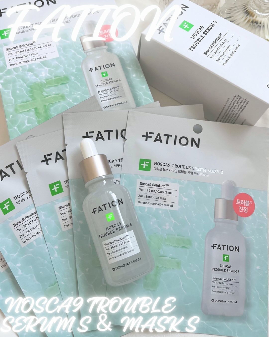 ノスカナイン T セラムマスク S/FATION/シートマスク・パックを使ったクチコミ（1枚目）