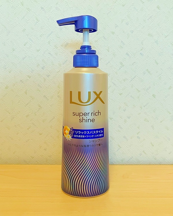 ラックス　スーパーリッチシャイン リラックスナイトケア シャンプー／コンディショナー/LUX/市販シャンプーを使ったクチコミ（2枚目）