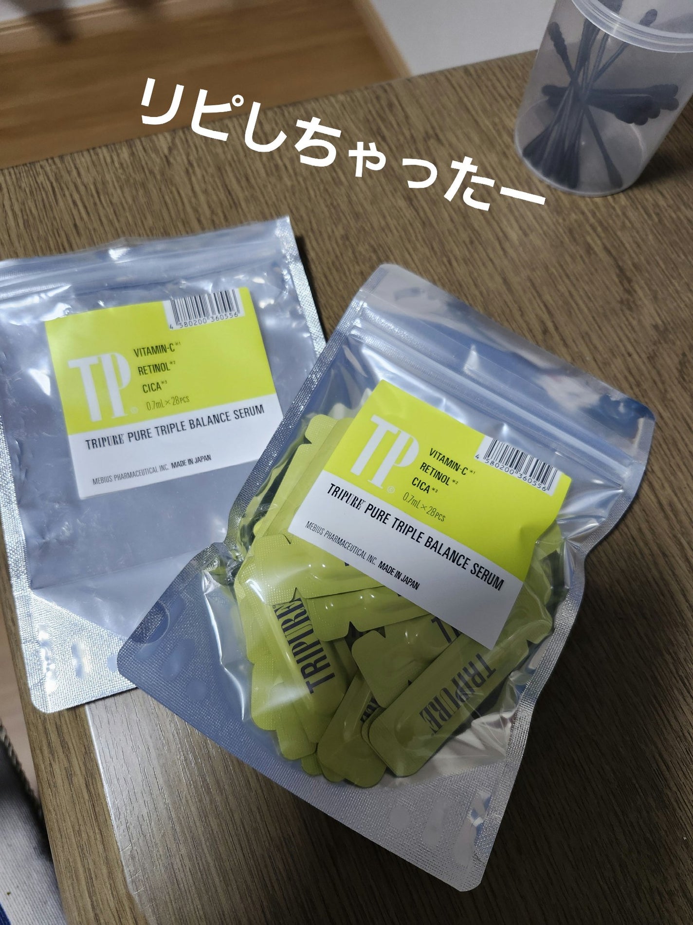 トリピュア ピュアトリプル バランスセラム/TRIPURE/美容液を使ったクチコミ(1枚目)