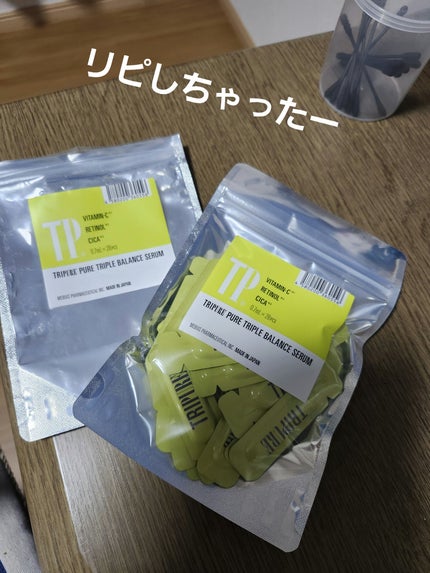 トリピュア ピュアトリプル バランスセラム/TRIPURE/美容液を使ったクチコミ(1枚目)