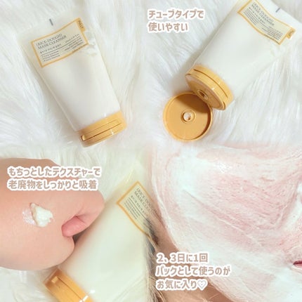 米PDRNマスククレンザー/FULLY/洗顔フォームを使ったクチコミ(2枚目)