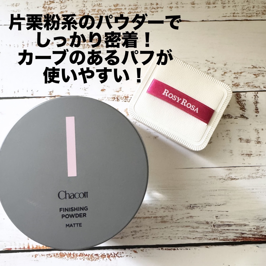 RMK コレクティング ヴェール コンシーラー 03（SPF17 PA++）/RMK/リキッドコンシーラーを使ったクチコミ（3枚目）