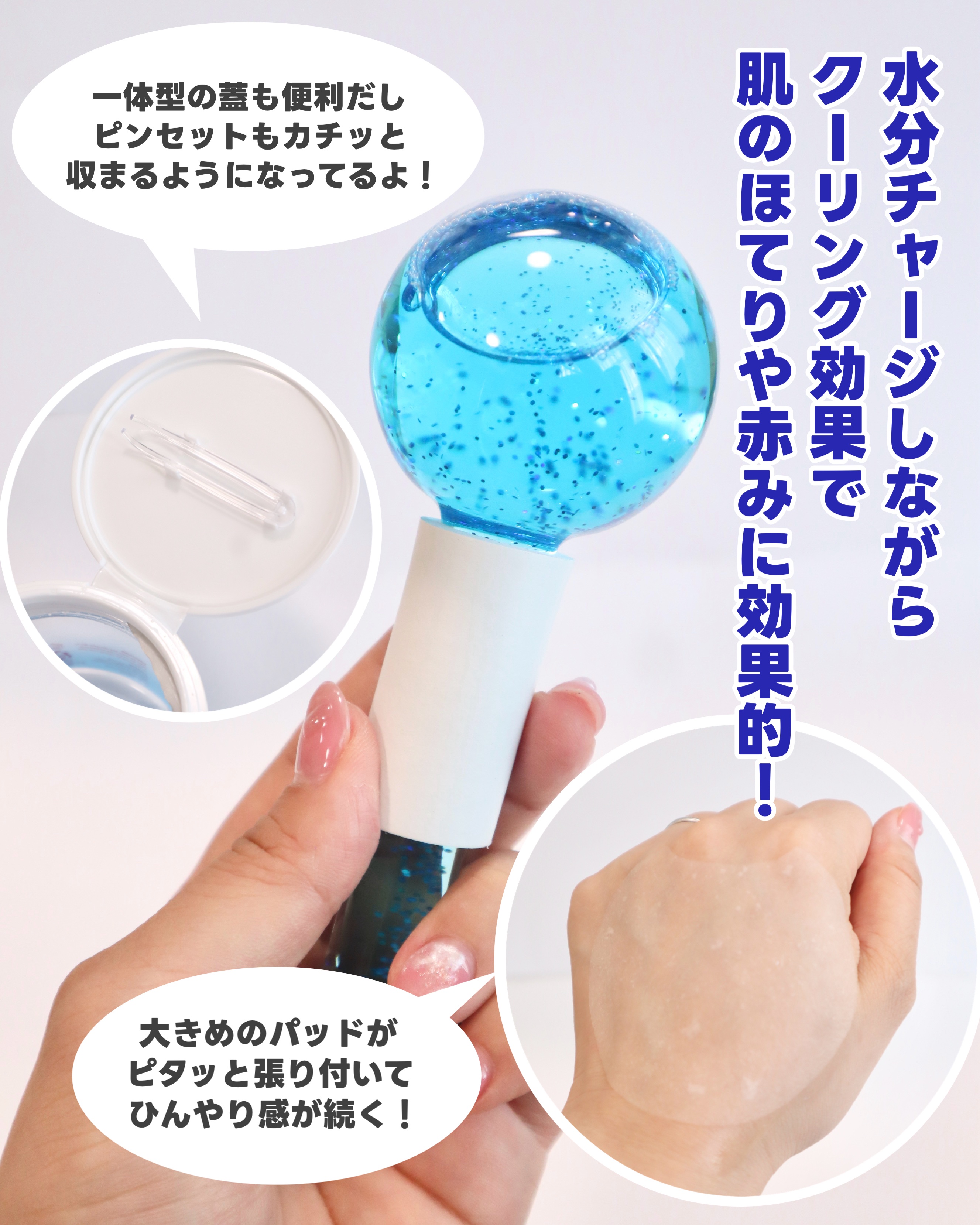 ポストアルファクーリングパッド/Cell Fusion C(セルフュージョンシー)/トナーパッドを使ったクチコミ（3枚目）