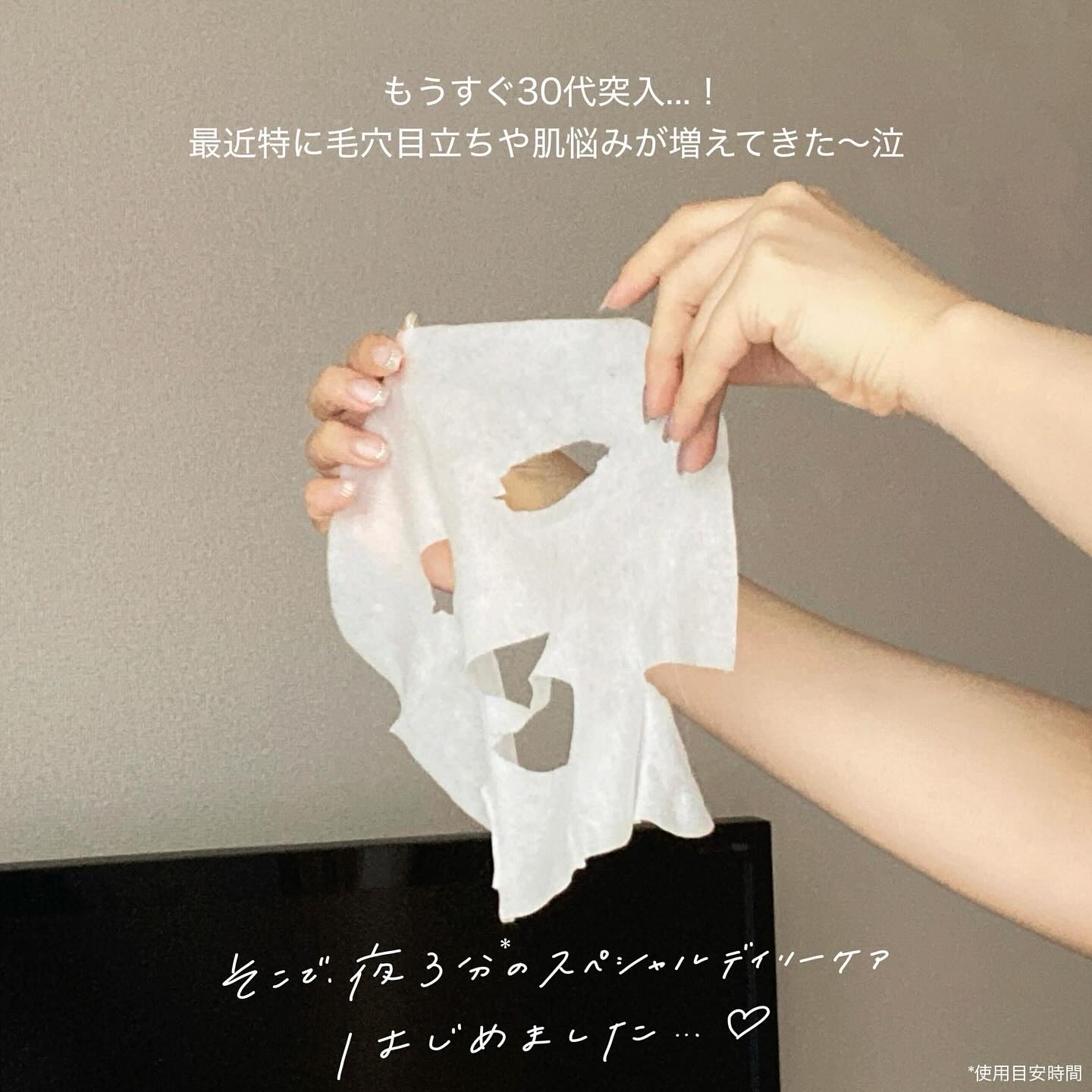 サボリーノ　メガショット 夜用白玉タイトニングマスクV/サボリーノ/シートマスク・パックを使ったクチコミ（2枚目）