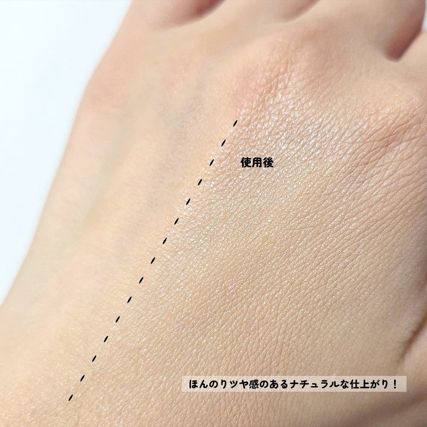 ダブル セラム バーム ファンデーション/Dr.Althea/クリーム・エマルジョンファンデーションを使ったクチコミ(5枚目)