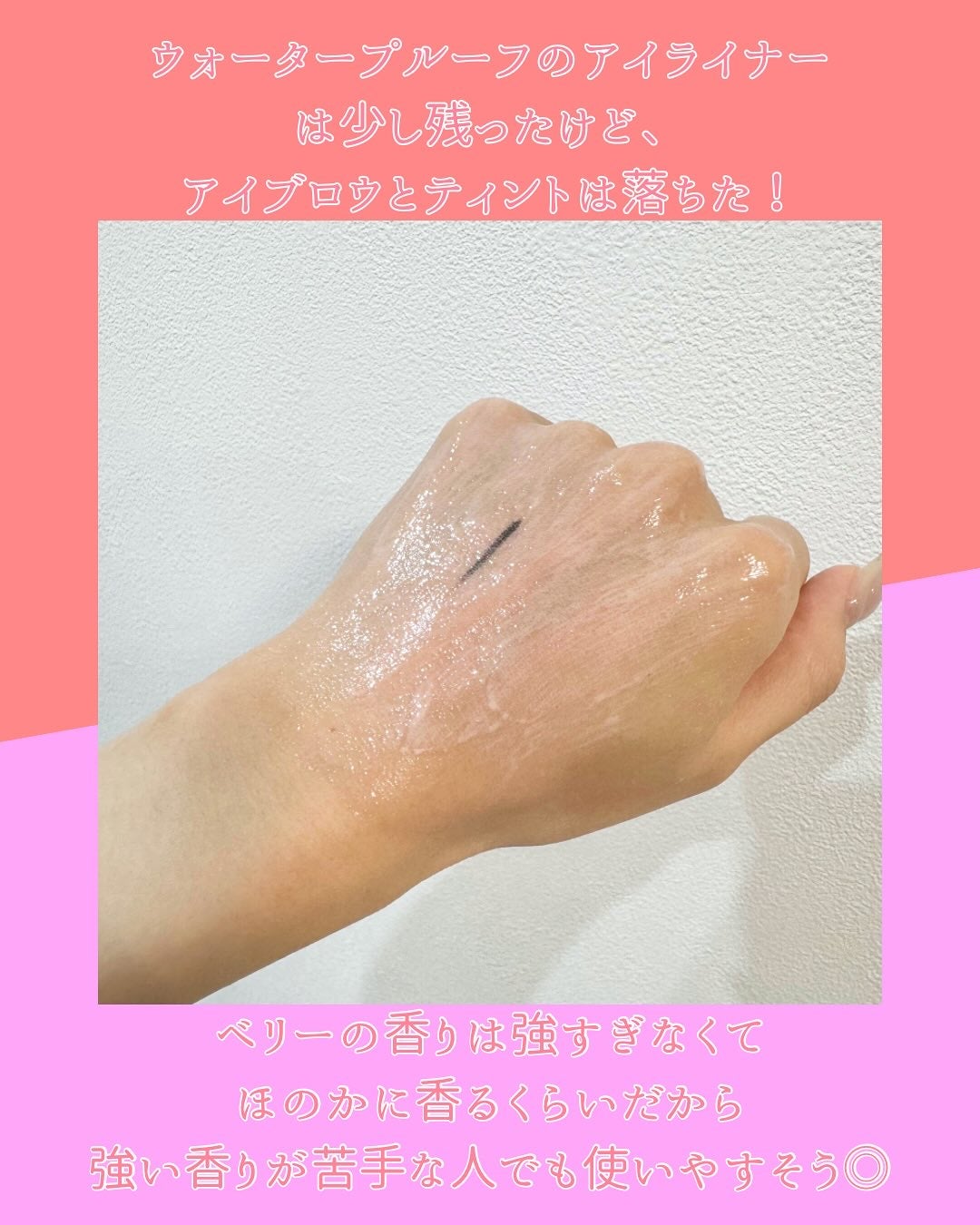 ベリーゼリークレンジングジェルフォーム/Dr.Bio/クレンジングジェルを使ったクチコミ(4枚目)