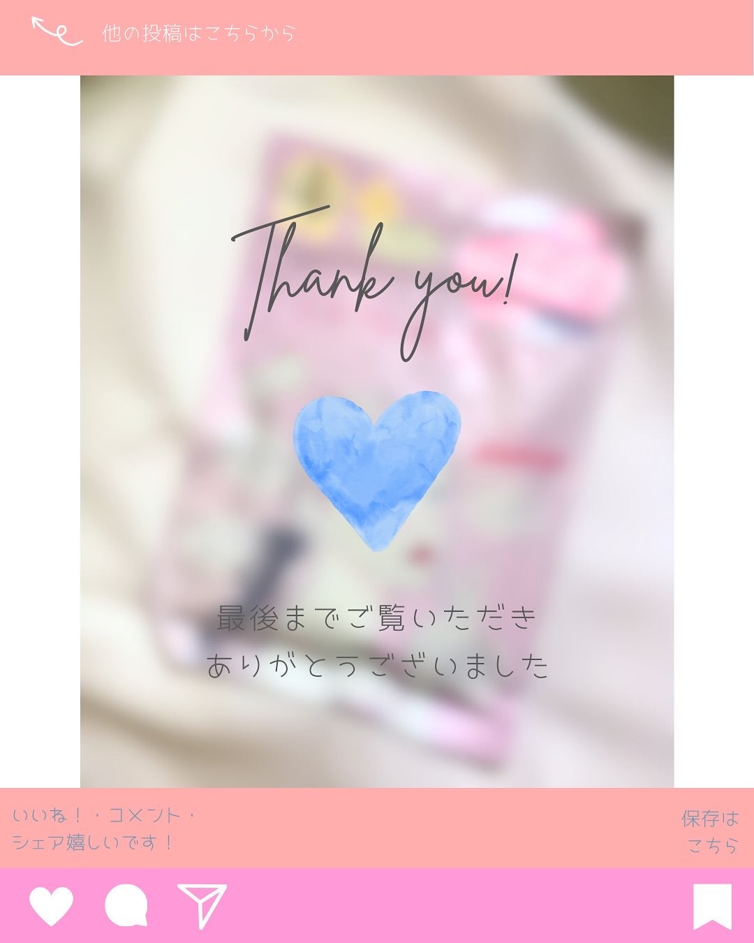 ããããçŽ èããã€ã®ãŸã«ãã¹ã¯/ã¯ãªã¢ã¿ãŒã³/ã·ãŒããã¹ã¯ã»ããã¯ã䜿ã£ãã¯ãã³ãïŒ3æç®ïŒ