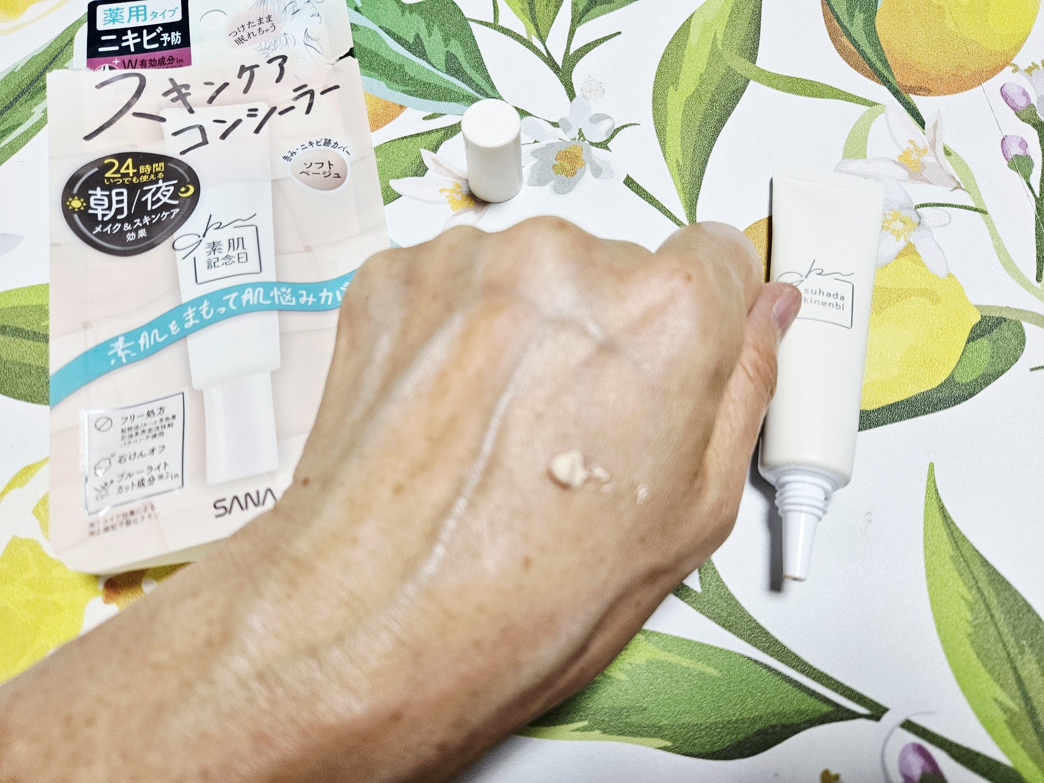 素肌記念日 薬用スキンケアコンシーラー ACホワイト【医薬部外品】/素肌記念日/クリームコンシーラーを使ったクチコミ（2枚目）