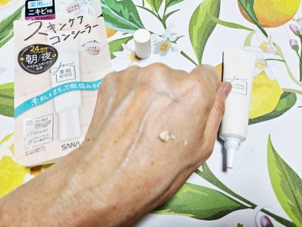 素肌記念日 薬用スキンケアコンシーラー ACホワイト【医薬部外品】/素肌記念日/クリームコンシーラーを使ったクチコミ(2枚目)