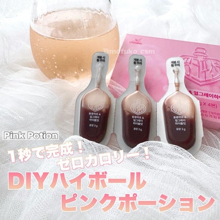 飲める美容ピンクDIYドリンク ピンクポーション ゼロカロリー・冬虫夏草/PINK POTION /美容ドリンクを使ったクチコミ(1枚目)
