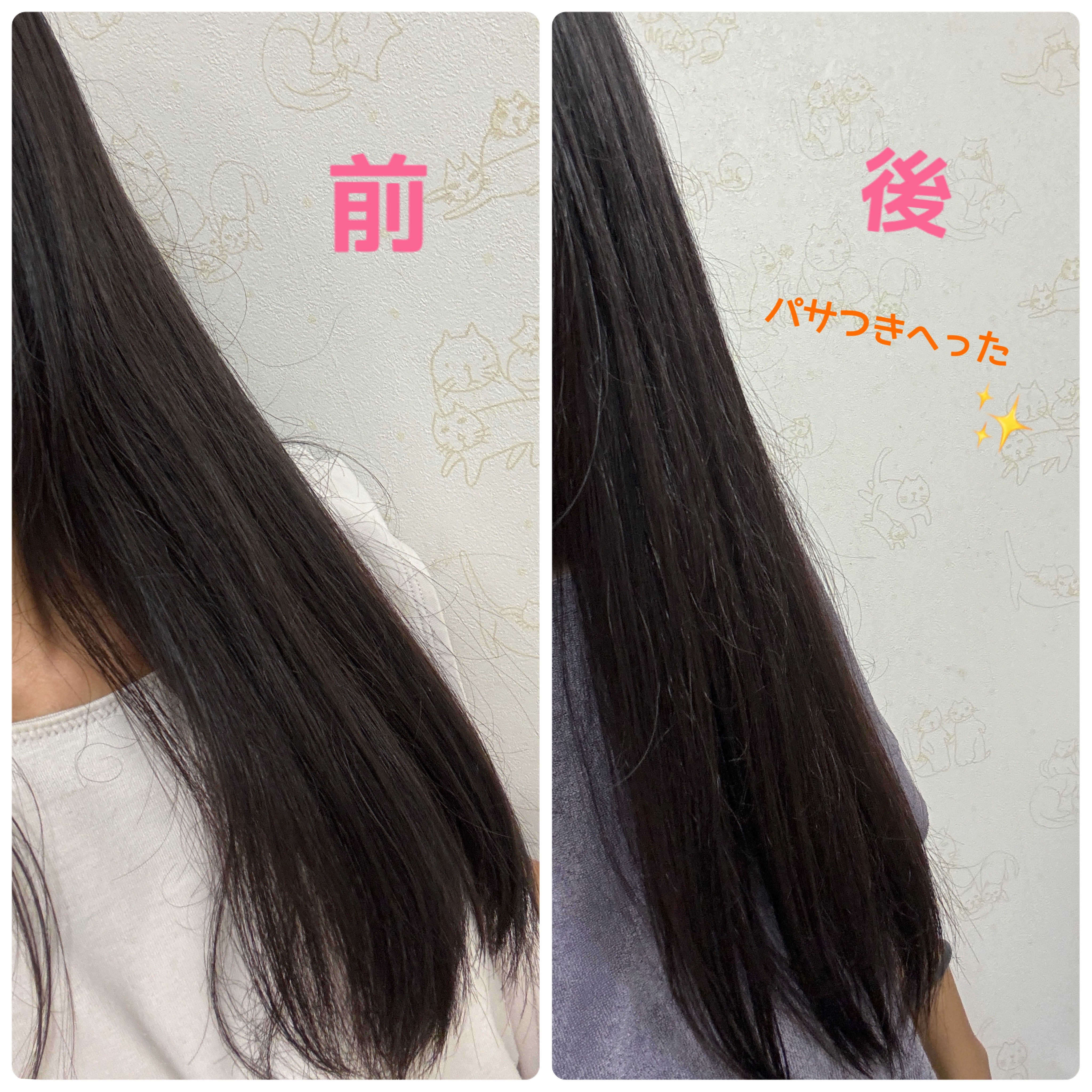 ディアボーテ ブルームドール モイスチャーイン シャンプー/トリートメント/ディアボーテ/市販シャンプーを使ったクチコミ（2枚目）