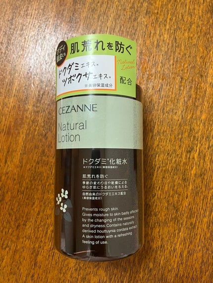 ナチュラルローション/CEZANNE/化粧水を使ったクチコミ(1枚目)