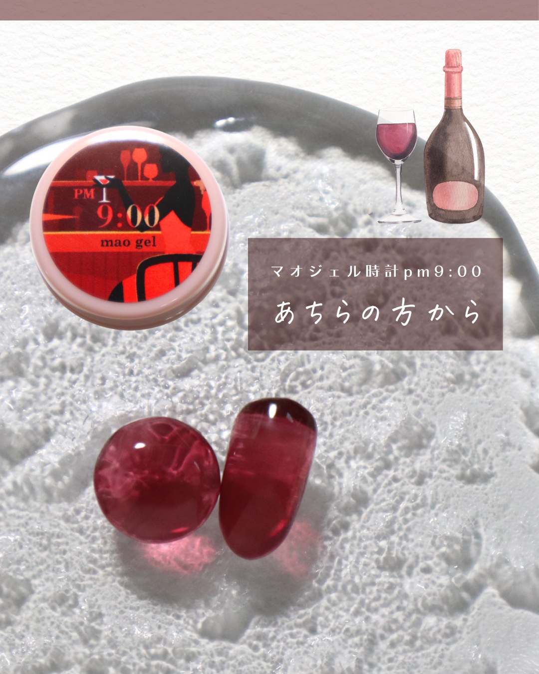 マオジェル/マオネイル/ジェルネイルを使ったクチコミ（2枚目）