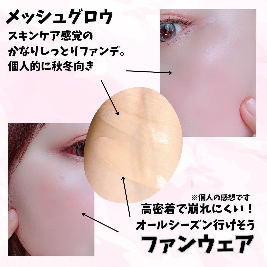 キル カバー ザ ニュー ファンウェア クッション/CLIO/クッションファンデーションを使ったクチコミ(4枚目)