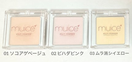 スポットメンテパウダー/muice/プレストパウダーを使ったクチコミ(1枚目)