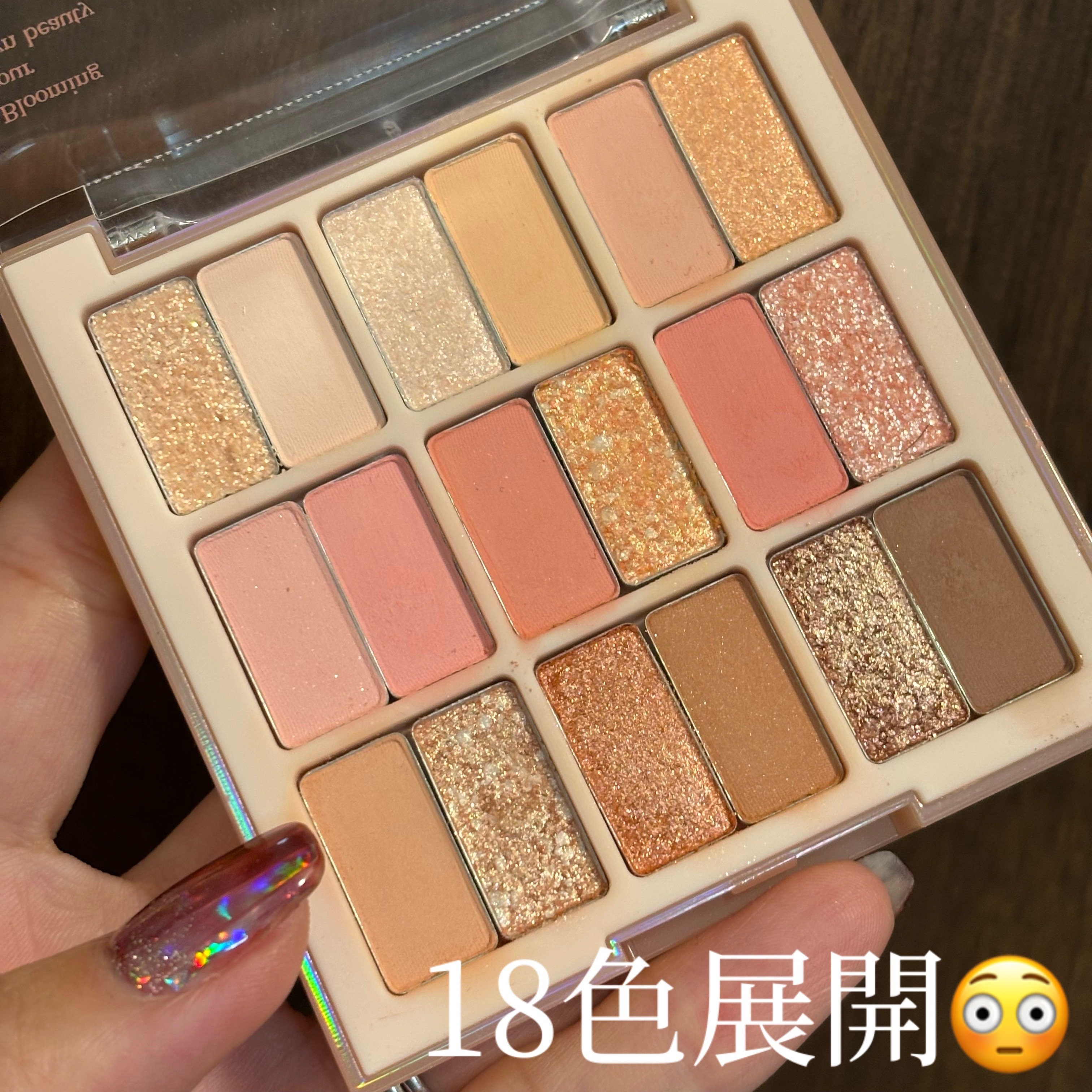 シャドウパレット/dasique/アイシャドウパレットを使ったクチコミ（2枚目）