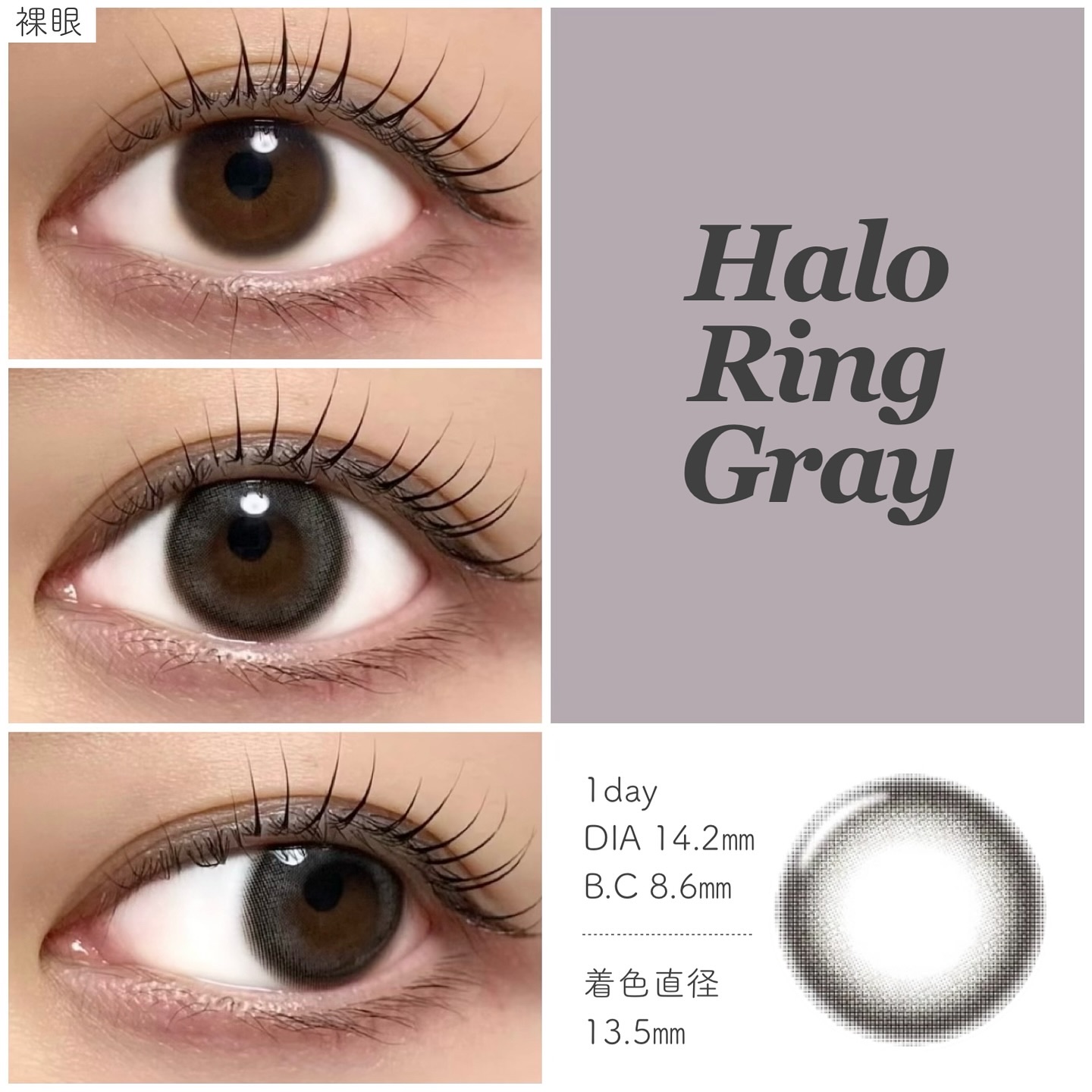 GROVI 1day ヘイローリンググレー/GROVI/ワンデー（１DAY）カラコンを使ったクチコミ（2枚目）