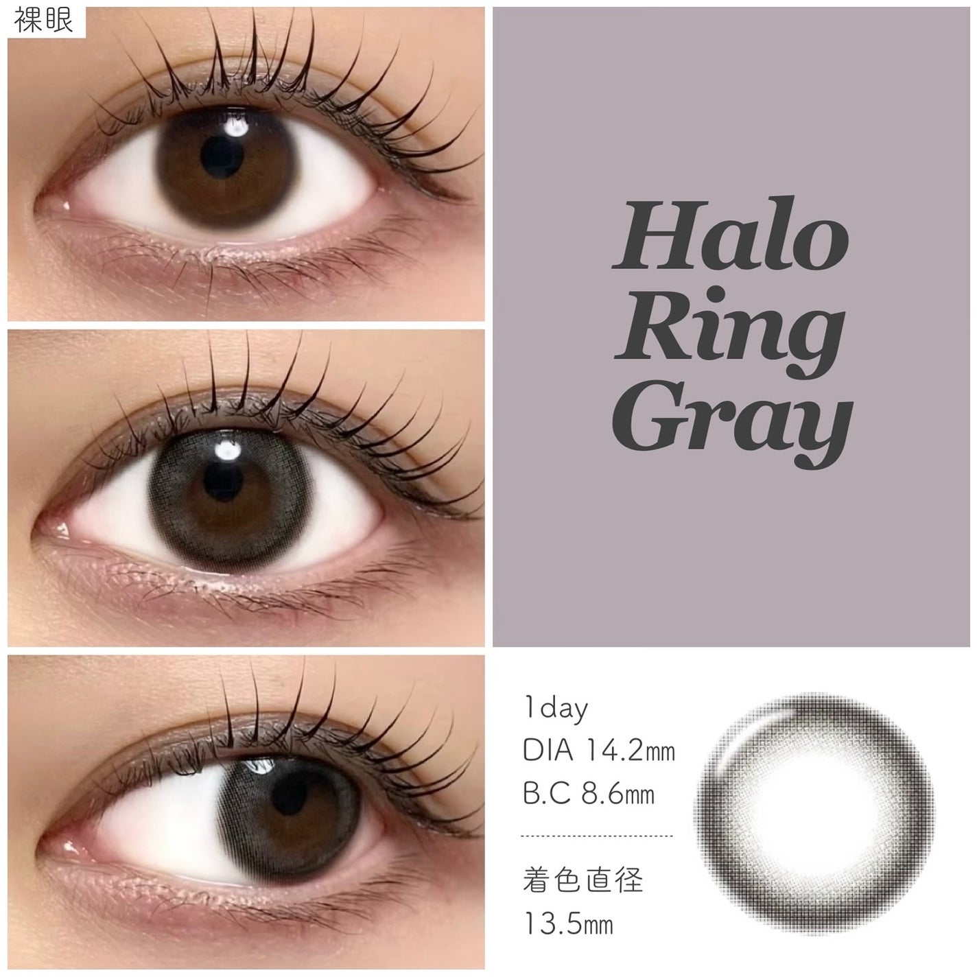 GROVI 1day/GROVI/ワンデー(1DAY)カラコンを使ったクチコミ(2枚目)