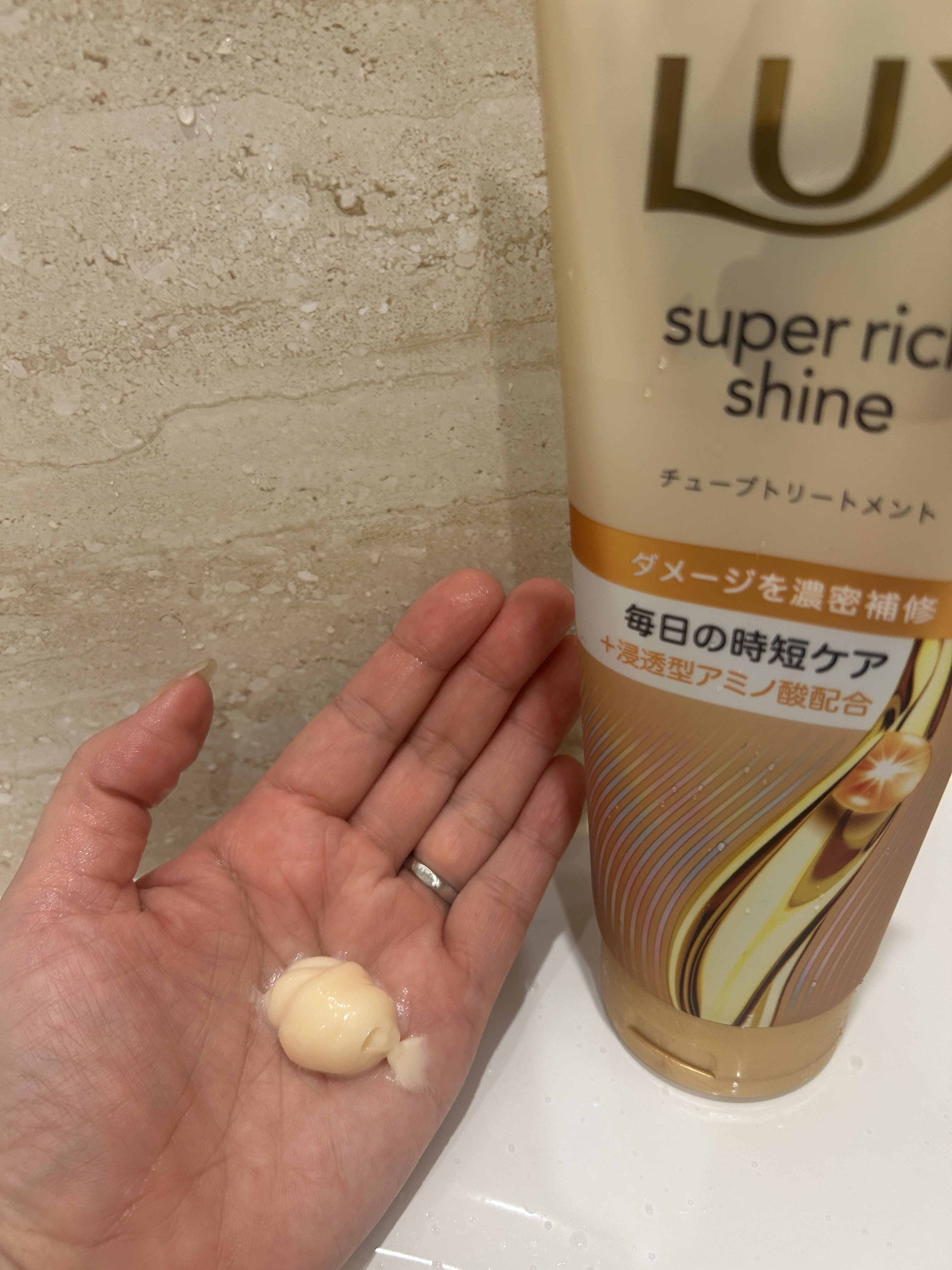 ラックス　スーパーリッチシャイン ダメージリペア　補修チューブトリートメント/LUX/洗い流すヘアトリートメントを使ったクチコミ（3枚目）