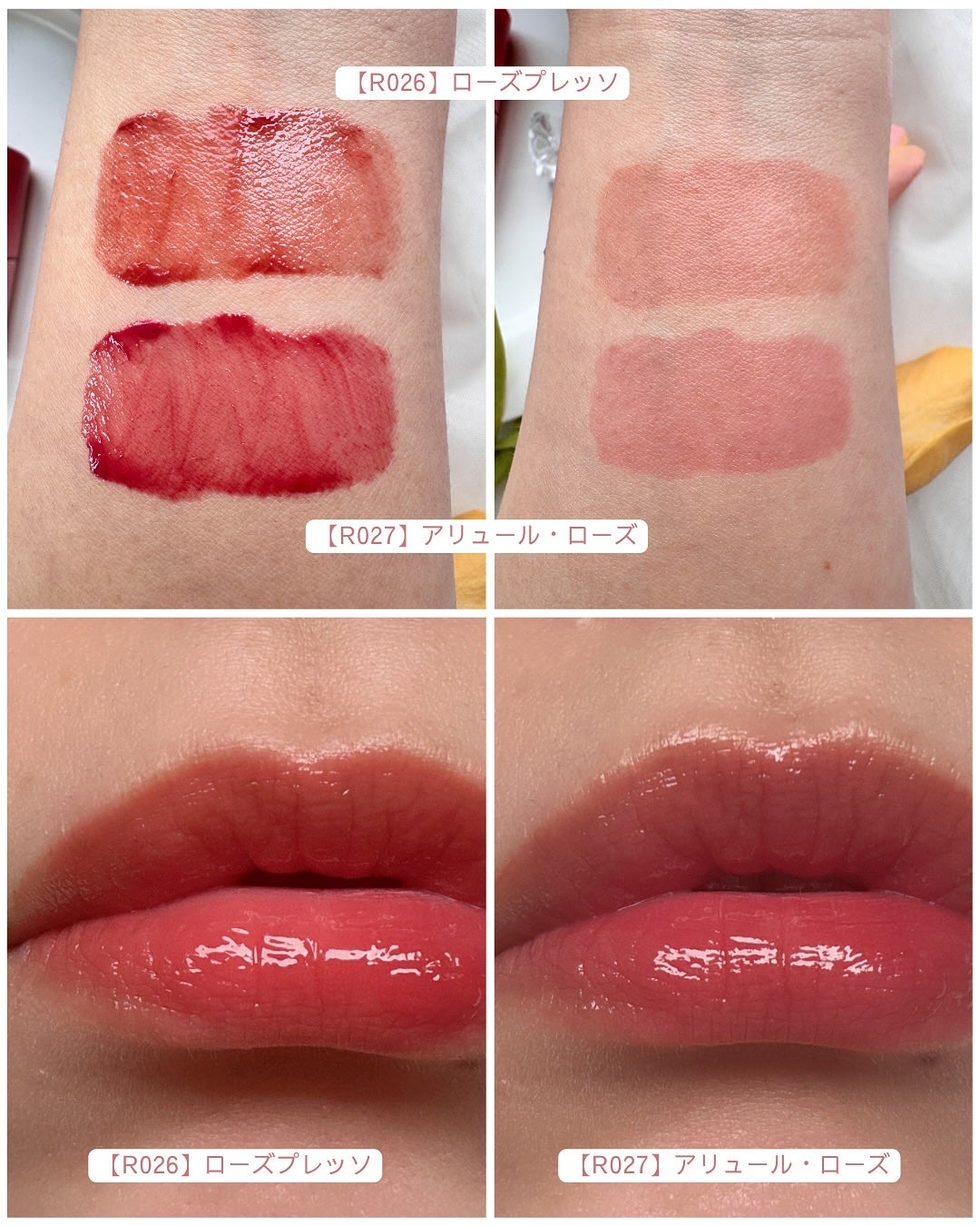 ロウグロウジェルティント/hince/リップティントを使ったクチコミ(6枚目)