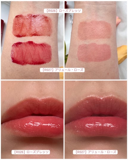 ロウグロウジェルティント/hince/リップティントを使ったクチコミ(6枚目)