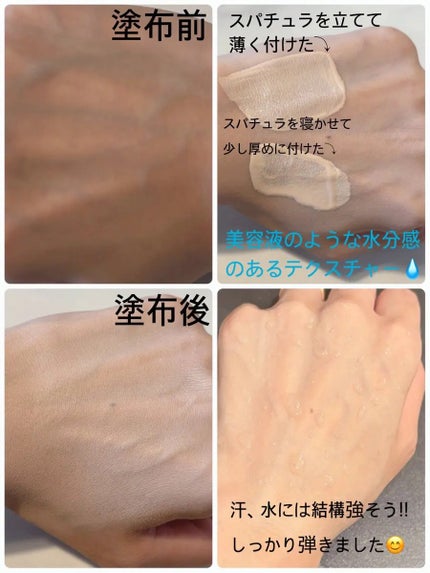 ビルダブルフィットスパチュラファンデーション/TFIT/ファンデーションを使ったクチコミ(3枚目)