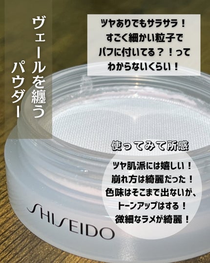 SHISEIDO エッセンス スキンセッティング パウダー/SHISEIDO/ルースパウダーを使ったクチコミ(2枚目)