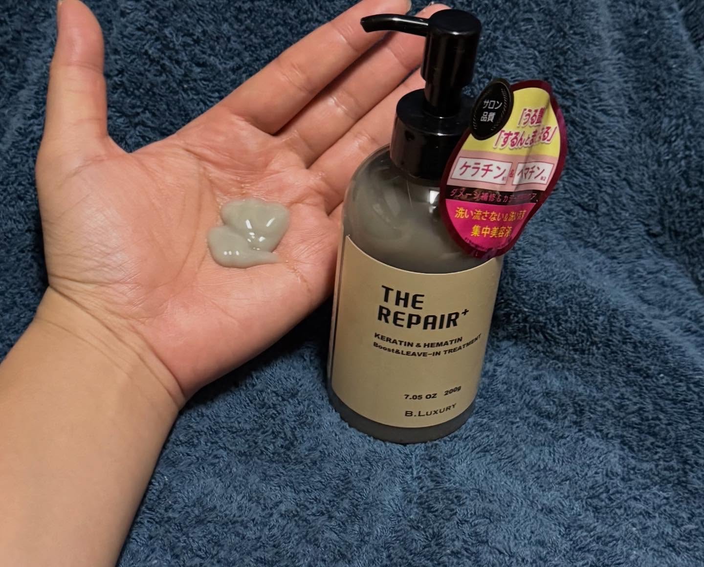 ザ・リペア K＆H集中ミルク美容液/ビーラグジュアリー/ヘアミルクを使ったクチコミ（3枚目）