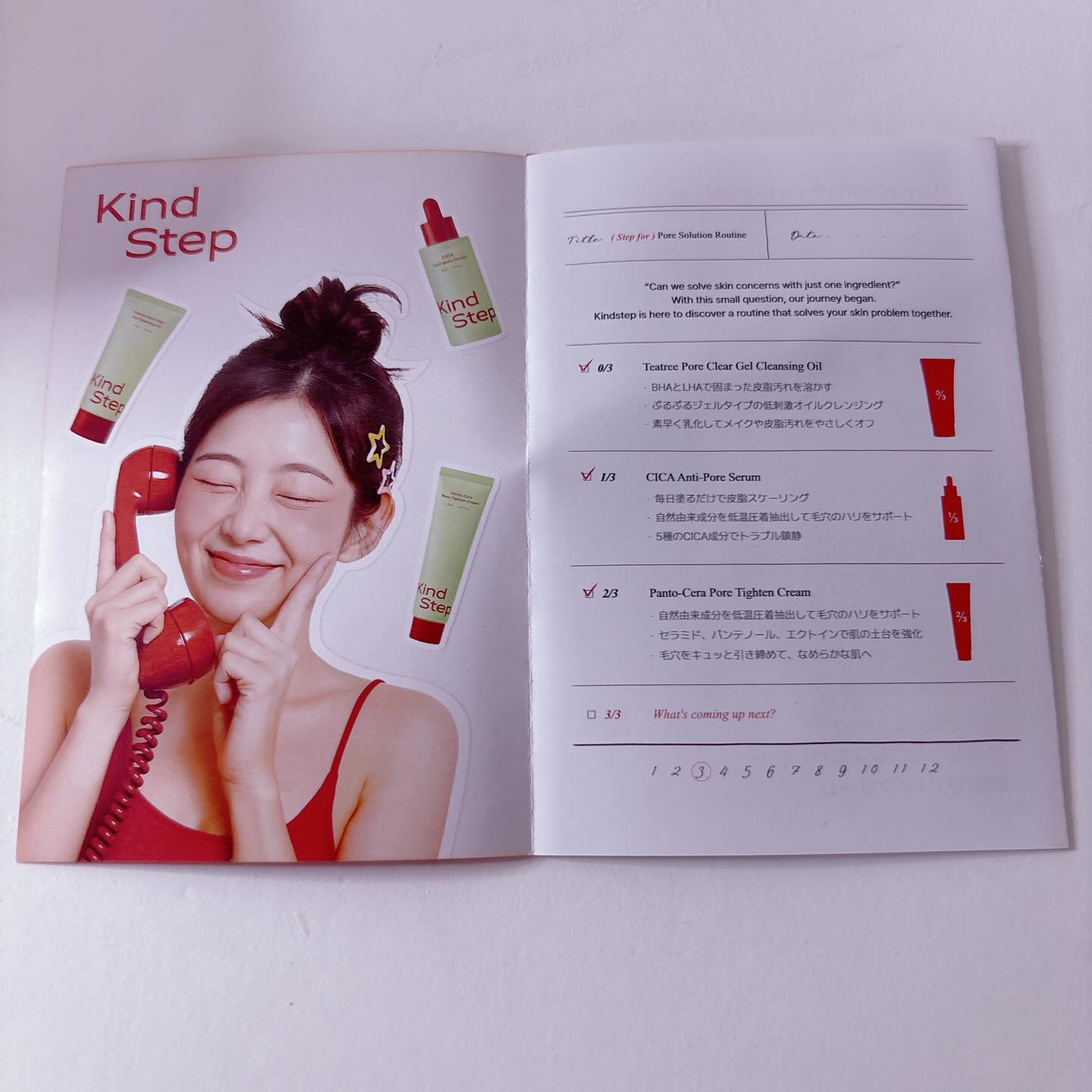 ティーツリージェルクレンジングオイル/KindStep/クレンジングジェルを使ったクチコミ（3枚目）