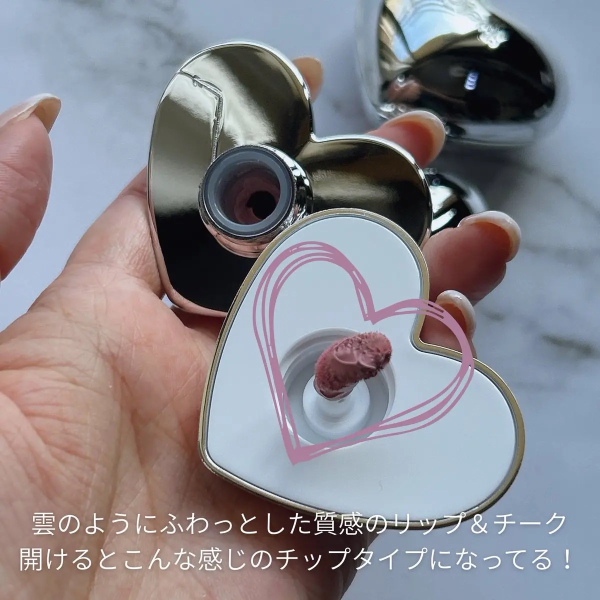 シルバーパース ムースクリーム リップ＆チーク 09 ヌードローズ/oiad/ジェル・クリームチークを使ったクチコミ（2枚目）