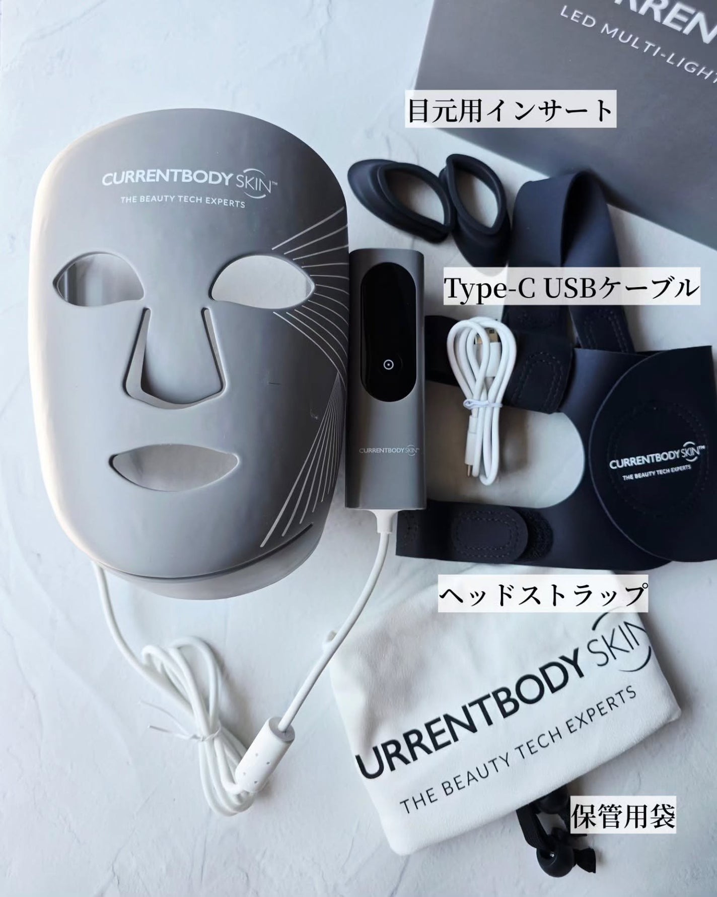 LEDマルチライトマスク/CurrentBody/美顔器・マッサージを使ったクチコミ(3枚目)