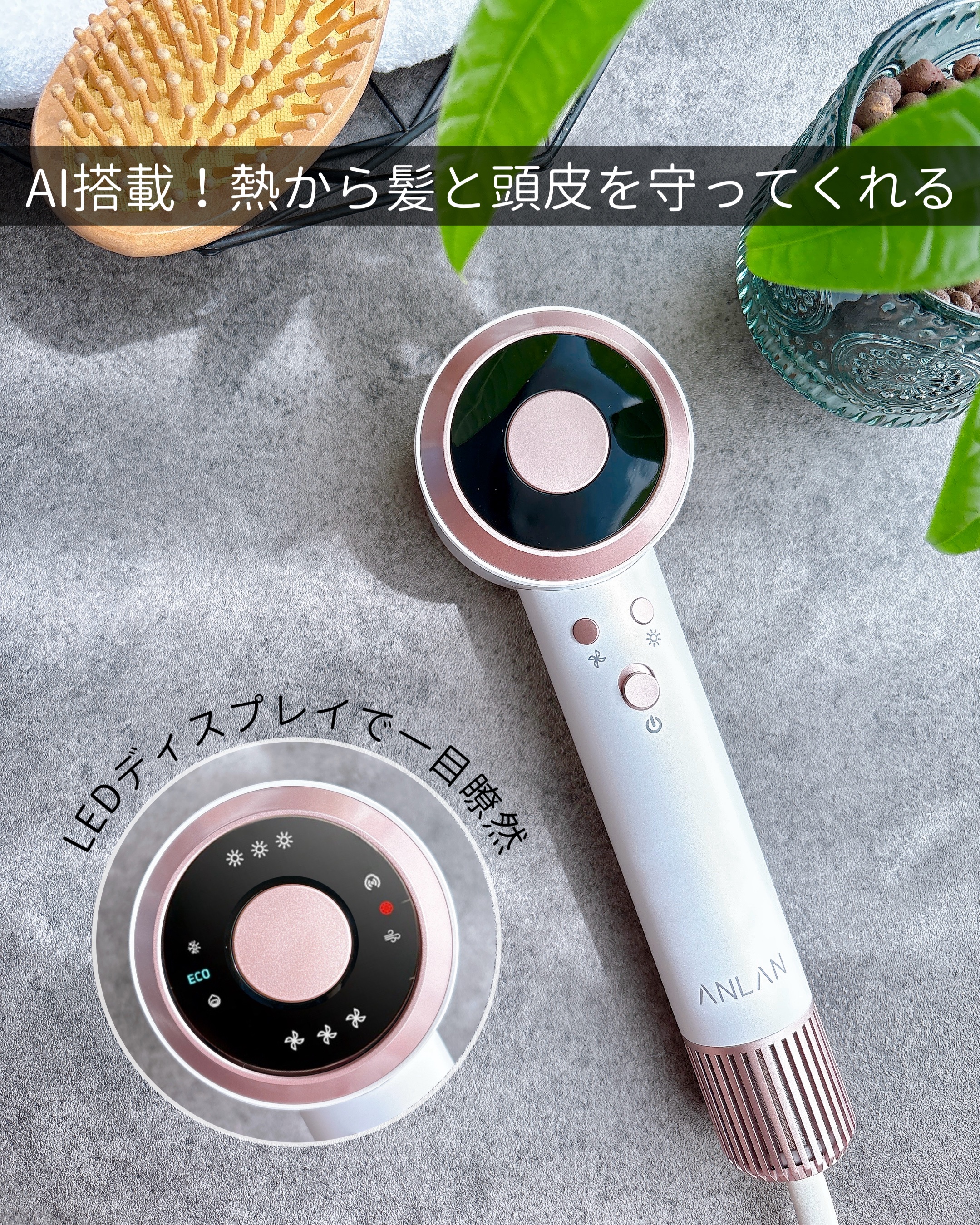 ダブルケアドライヤーMATE/ANLAN/ドライヤーを使ったクチコミ（1枚目）