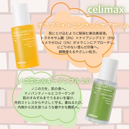 ぽんちんぱん🍞フォロバ100 on LIPS 「#PR#Qoo10#メガ割\Qoo10メガ割💛韓コスまとめ/気..」(4枚目)