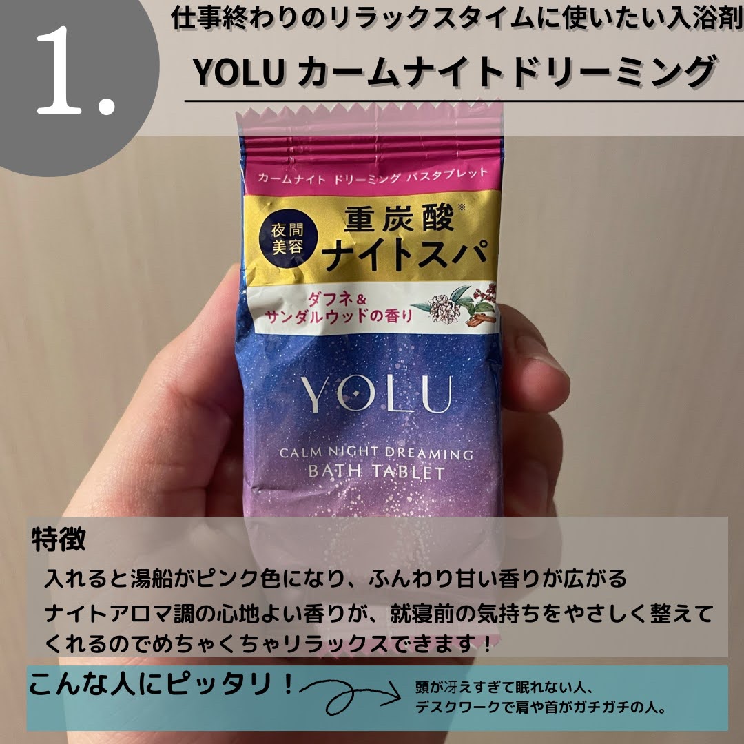 メディキュア　柑橘の香り【医薬部外品】/バブ/炭酸系入浴剤を使ったクチコミ（2枚目）