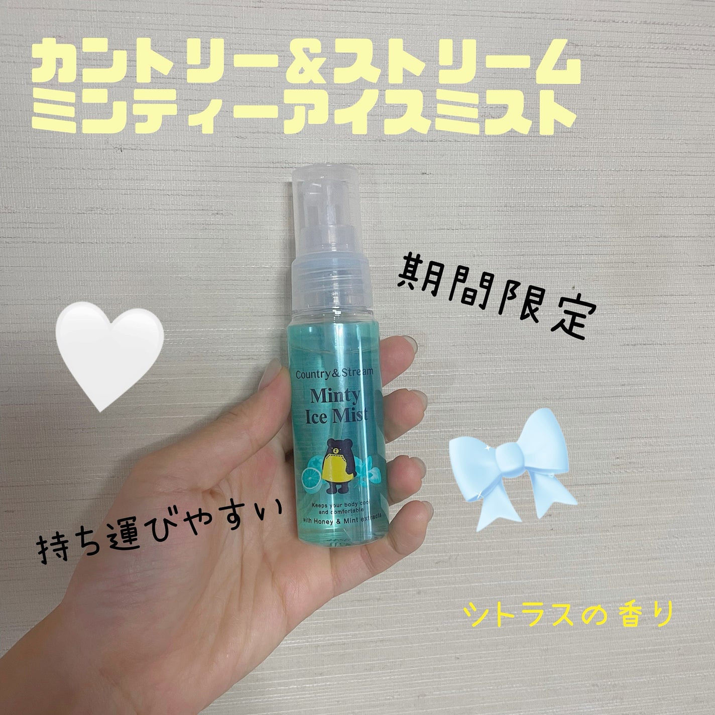 冷ハンディミスト リフレッシュサボンの香り/ビオレ/デオドラント・制汗剤を使ったクチコミ(2枚目)