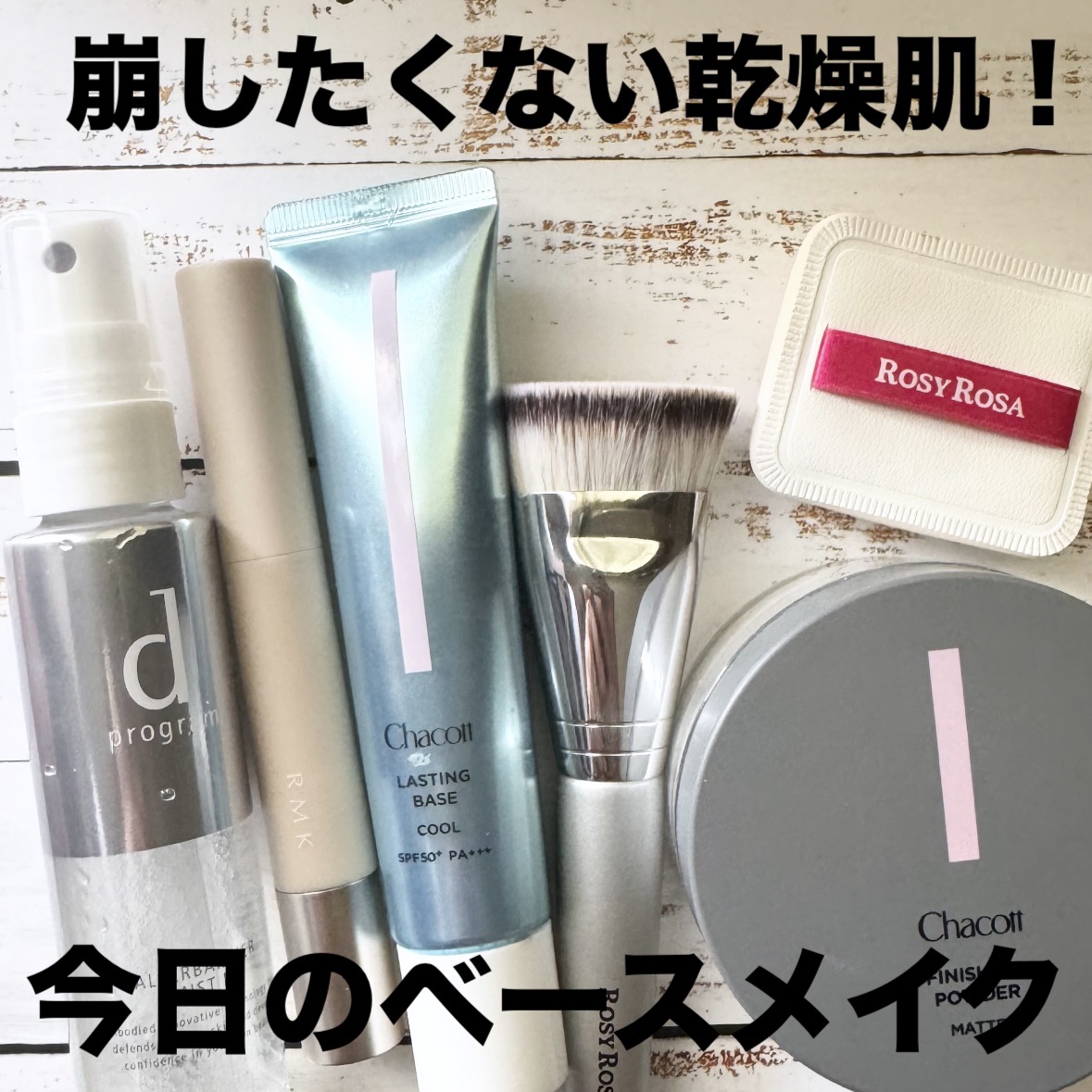 RMK コレクティング ヴェール コンシーラー 03（SPF17 PA++）/RMK/リキッドコンシーラーを使ったクチコミ（1枚目）
