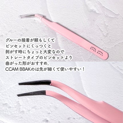 ノーグルーラッシュ/CCAM BBAK/つけまつげを使ったクチコミ(9枚目)