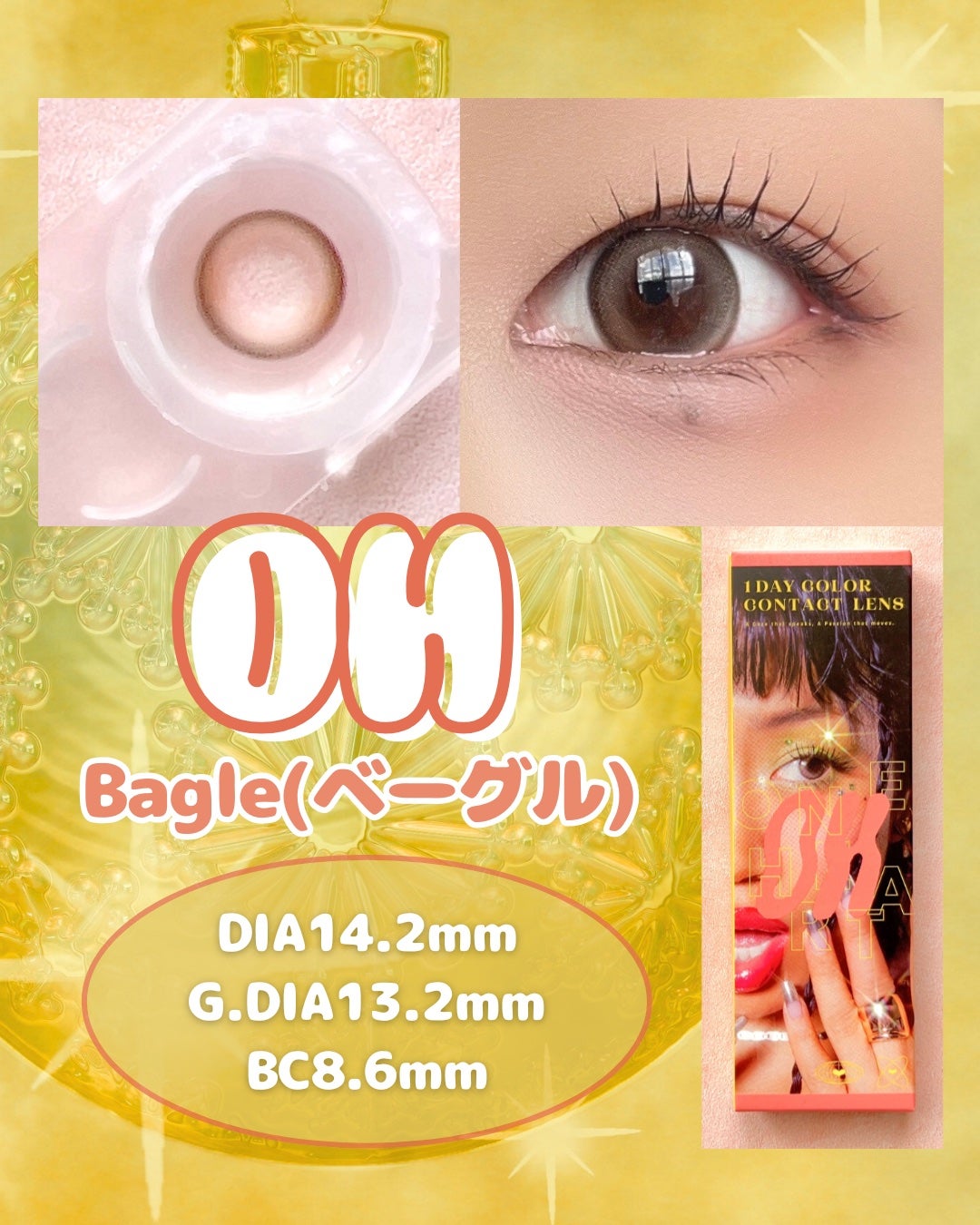 OH 1day/OH/ワンデー(1DAY)カラコンを使ったクチコミ(2枚目)