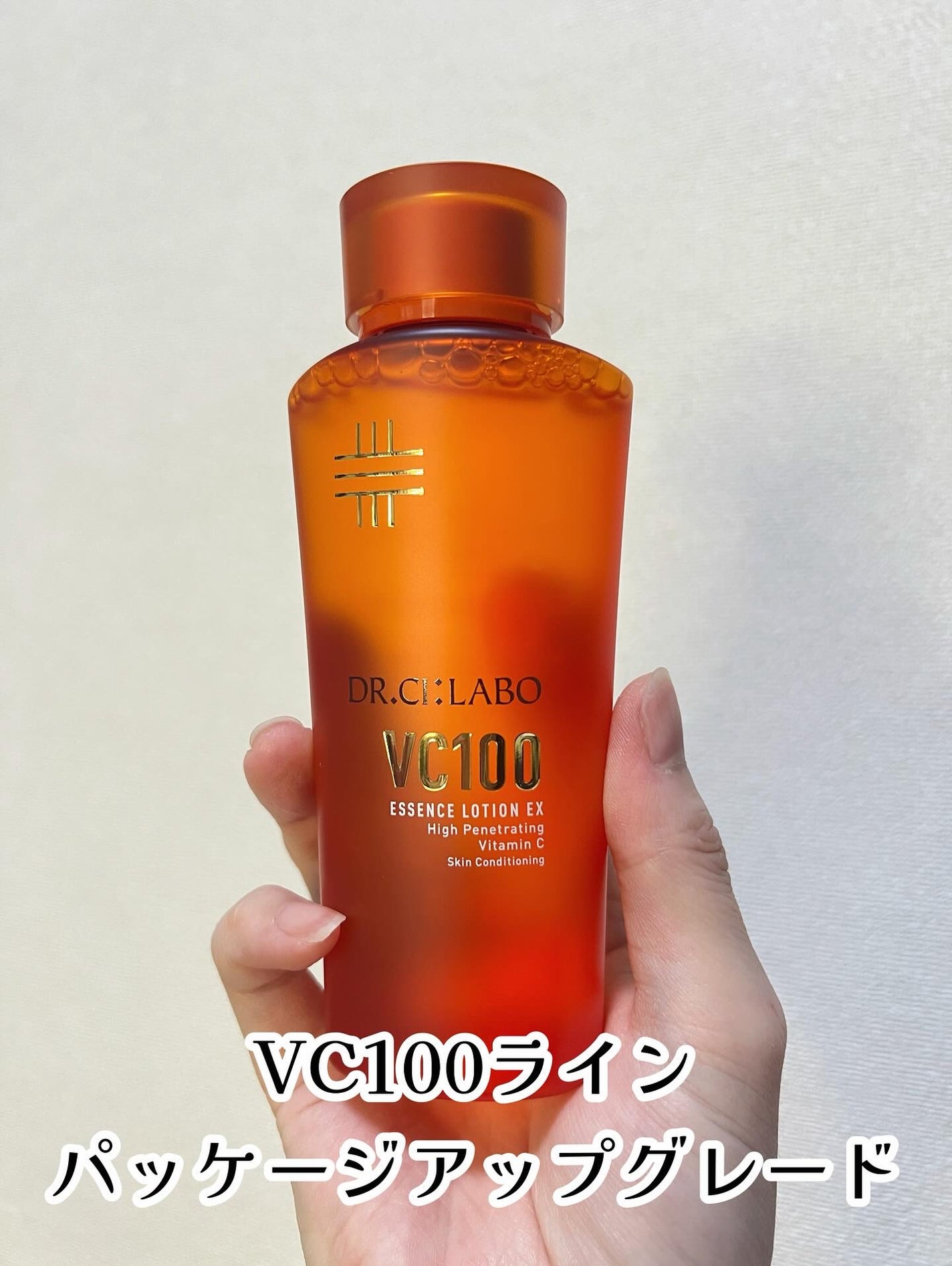 VC100エッセンスローション EX/ドクターシーラボⓇ/化粧水を使ったクチコミ(2枚目)