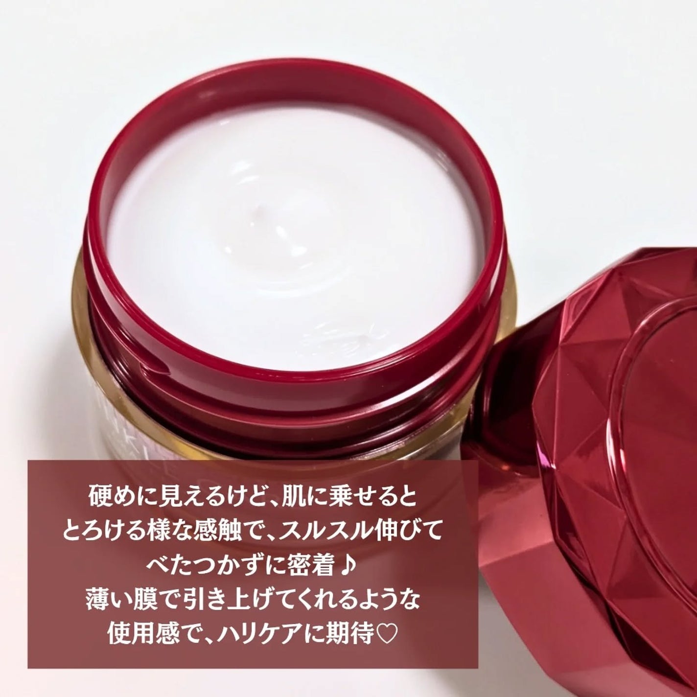 グレイス ワン リンクルケア リンクルリフトV ナイトリペアクリーム/グレイスワン/フェイスクリームを使ったクチコミ(2枚目)