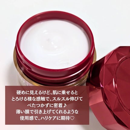 グレイス ワン リンクルケア リンクルリフトV ナイトリペアクリーム/グレイスワン/フェイスクリームを使ったクチコミ(2枚目)