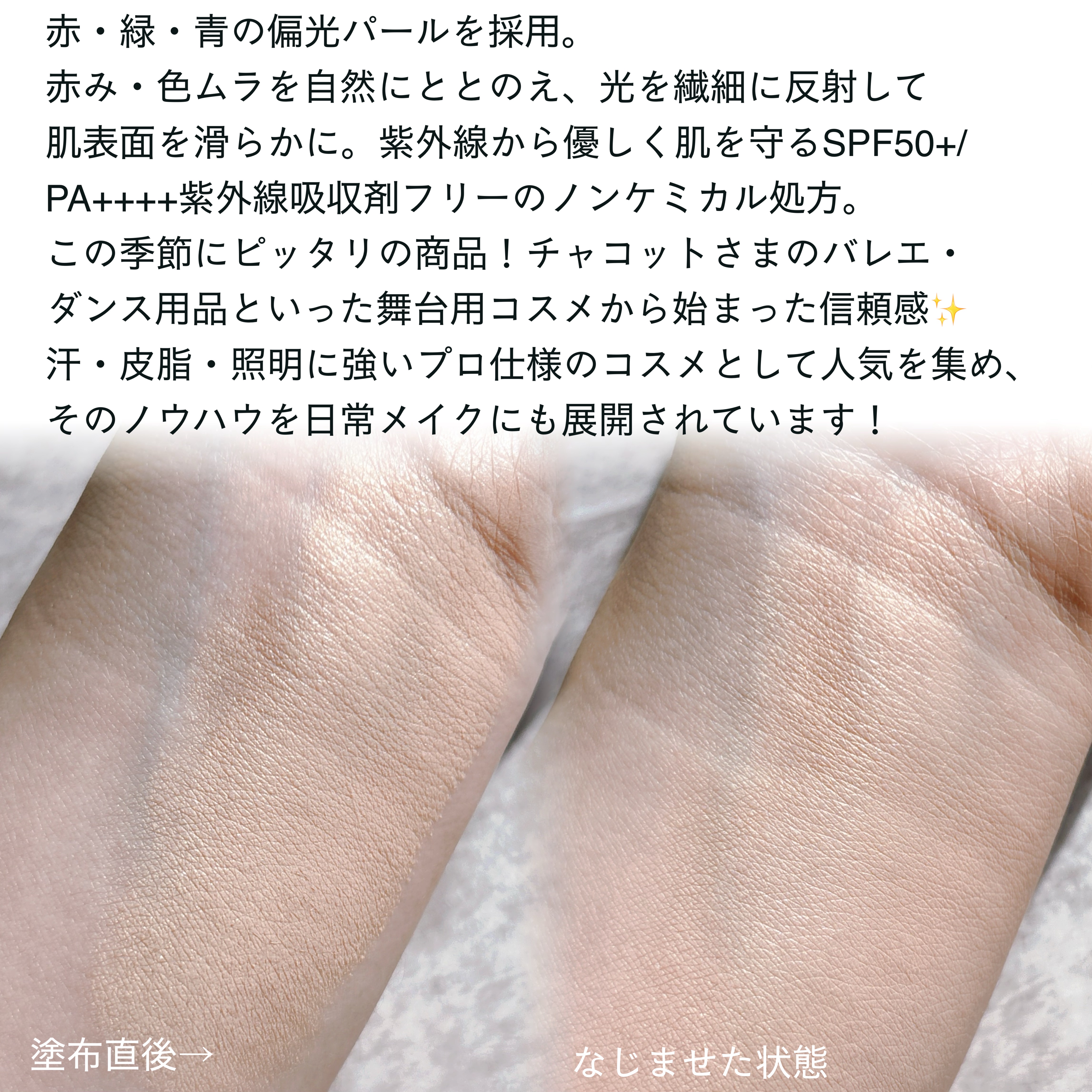 チャコット グラスヴェール クッションファンデーション/チャコット・コスメティクス/クッションファンデーションを使ったクチコミ（3枚目）