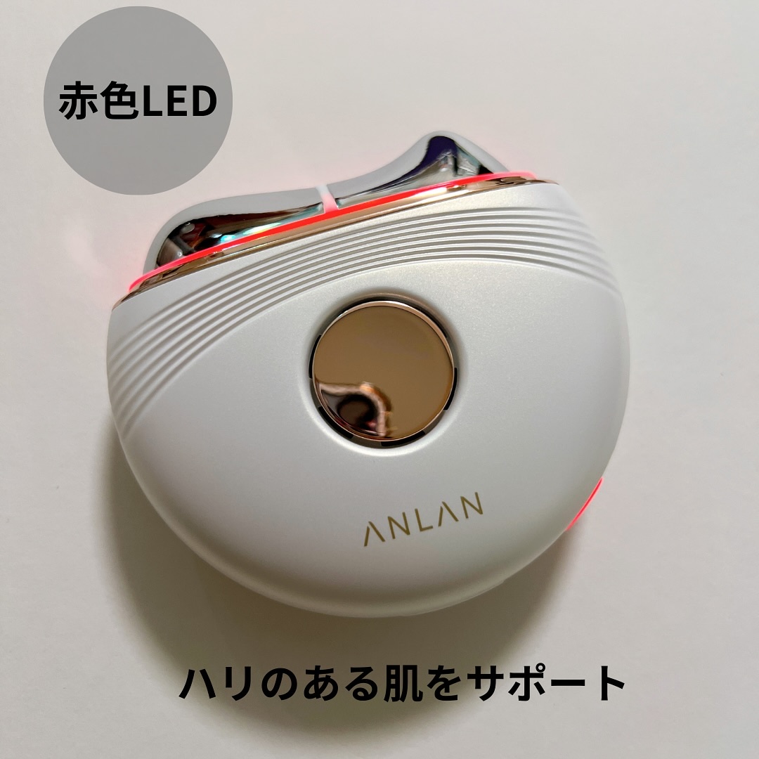 温冷リフトかっさ/ANLAN/美顔器・マッサージを使ったクチコミ（3枚目）