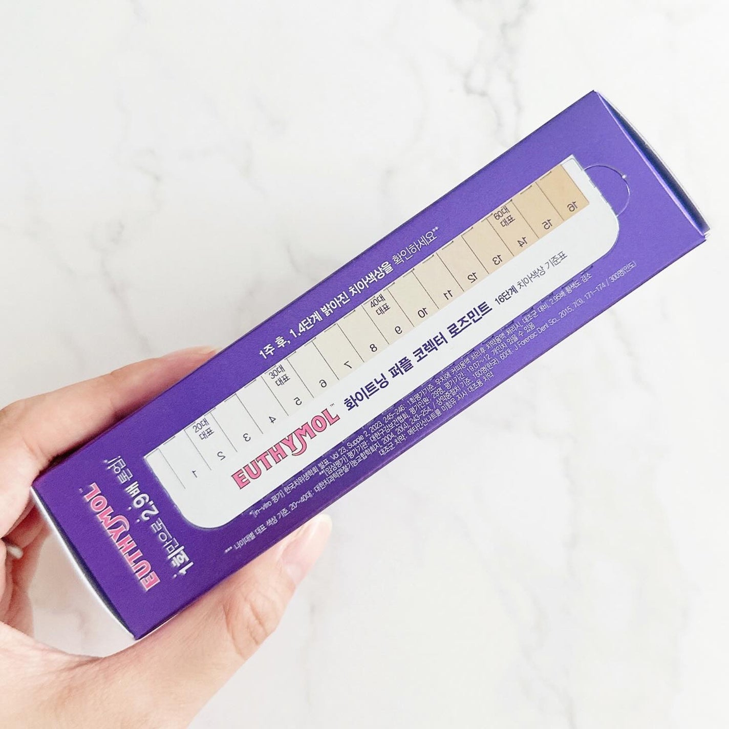 ホワイトニングパープルコレクター歯磨き粉/EUTHYMOL/その他を使ったクチコミ(3枚目)