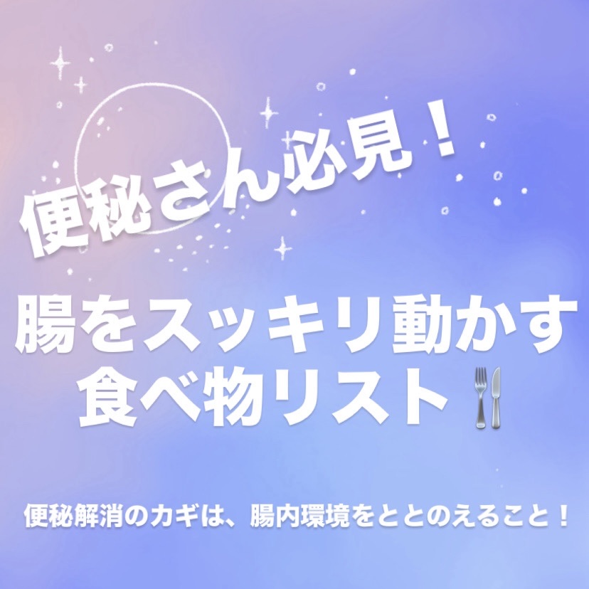 乳酸菌(EC-12)チュアブル/乳酸菌(EC-12)/健康サプリメントを使ったクチコミ（1枚目）