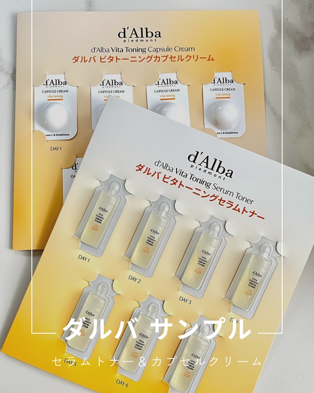 ビタトーニングセラムトナー/ダルバ/化粧水を使ったクチコミ（1枚目）