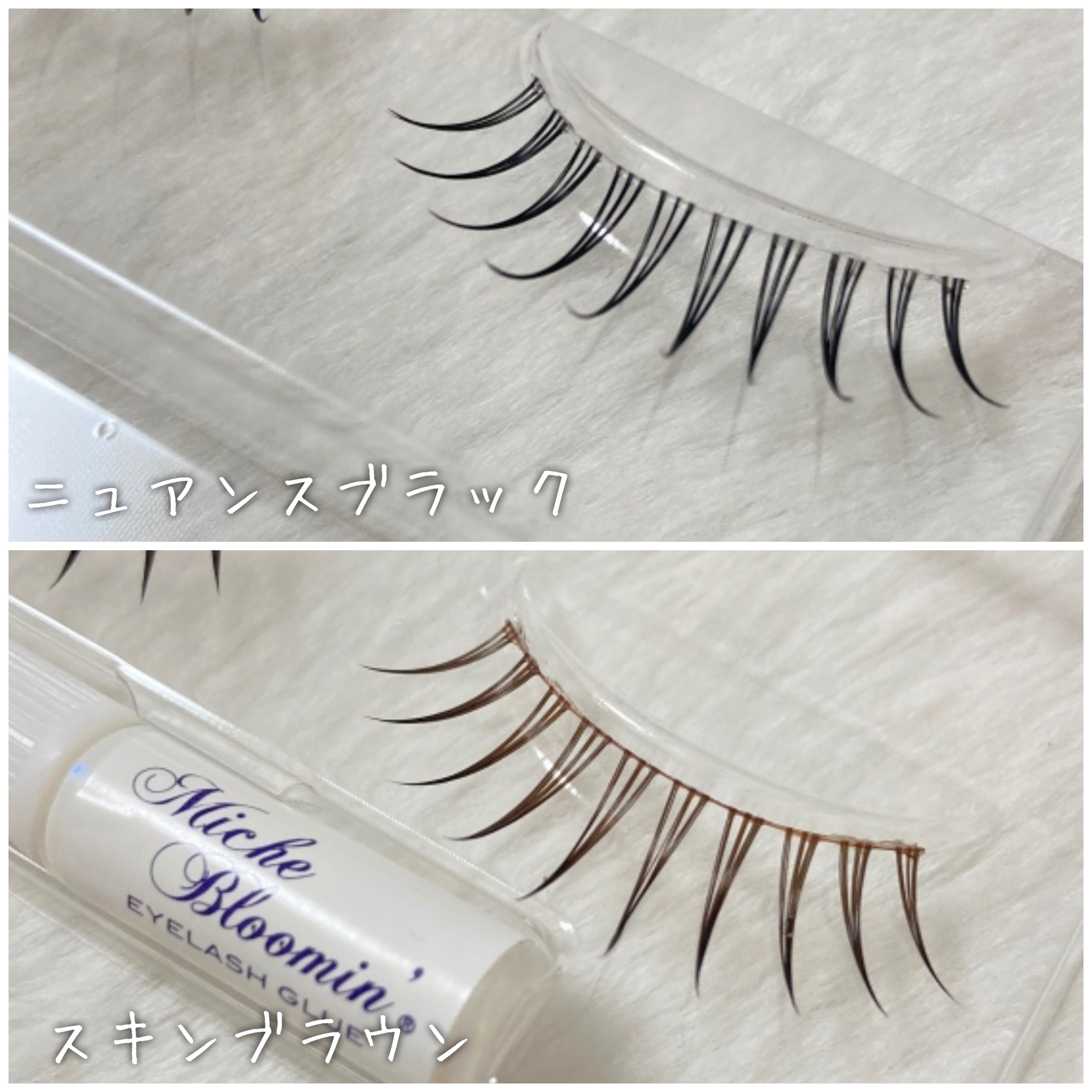 ミッシュブルーミン アイラッシュ インフィニティライン/ミッシュブルーミン/つけまつげを使ったクチコミ（3枚目）
